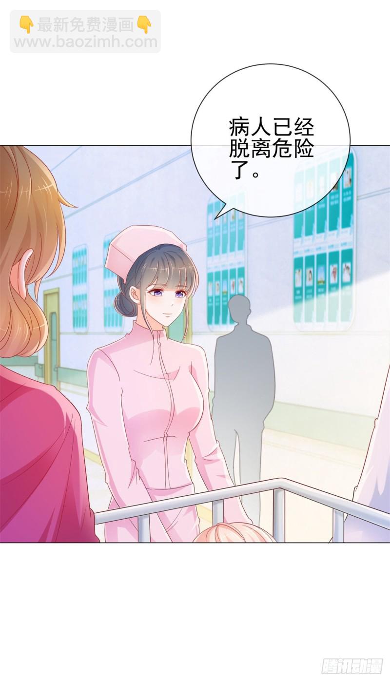 第286话 我一定会成为你妈妈-第288话