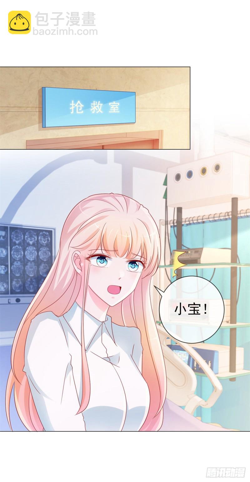第286话 我一定会成为你妈妈-第288话