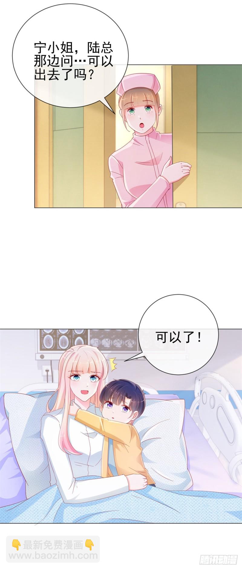 第286话 我一定会成为你妈妈-第288话