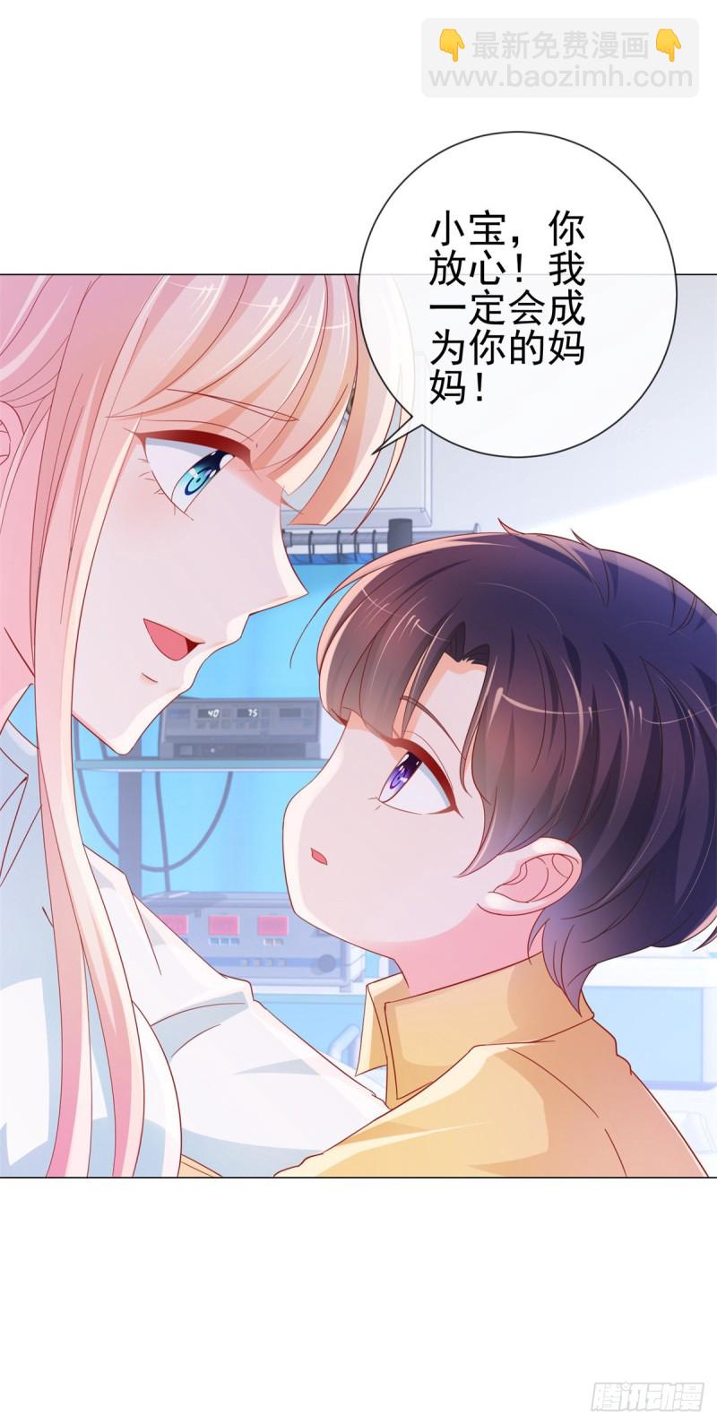 第286话 我一定会成为你妈妈-第288话
