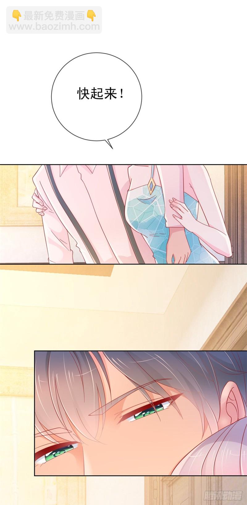 第288话 凶手死在看守所里-第290话