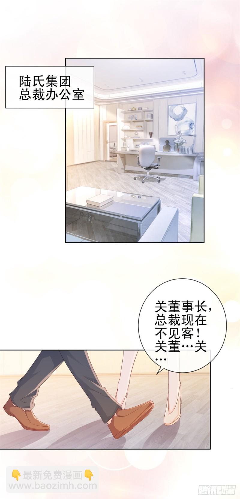 第288话 凶手死在看守所里-第290话