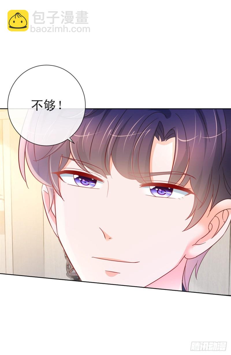 第288话 凶手死在看守所里-第290话
