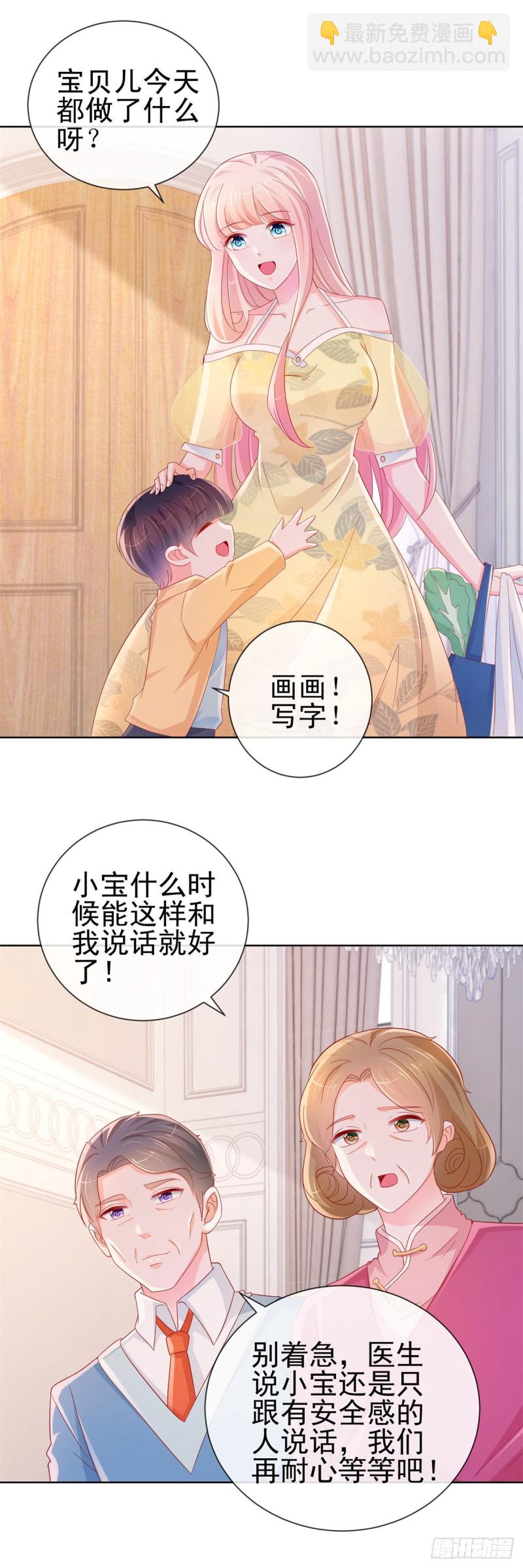 第288话 凶手死在看守所里-第290话