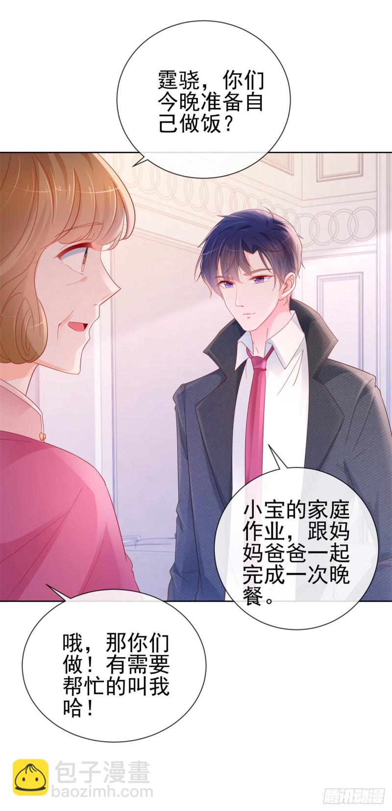 第288话 凶手死在看守所里-第290话