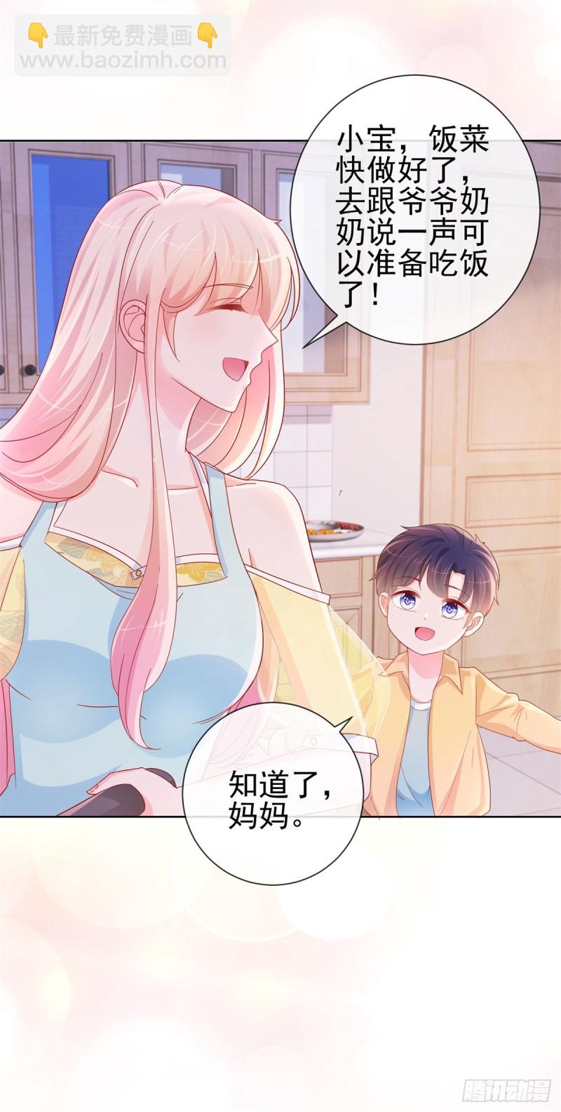 第288话 凶手死在看守所里-第290话