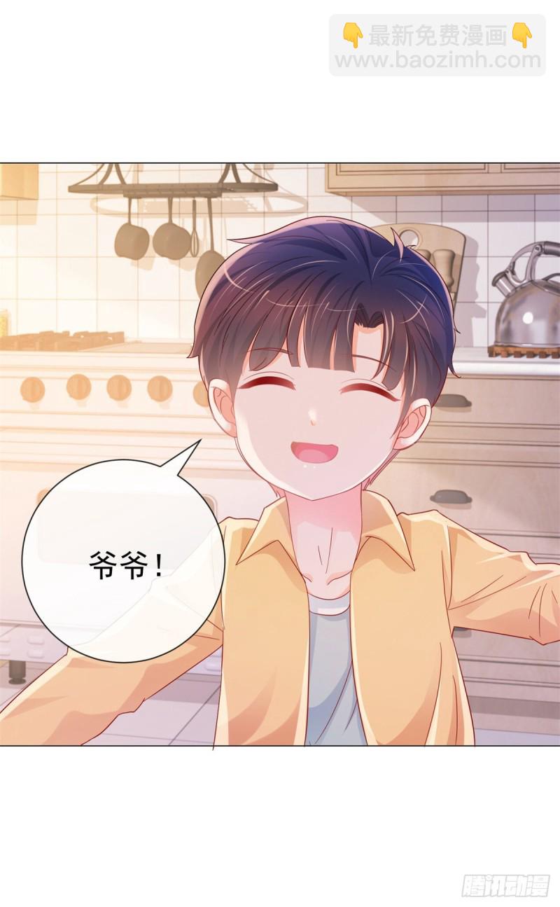 第288话 凶手死在看守所里-第290话