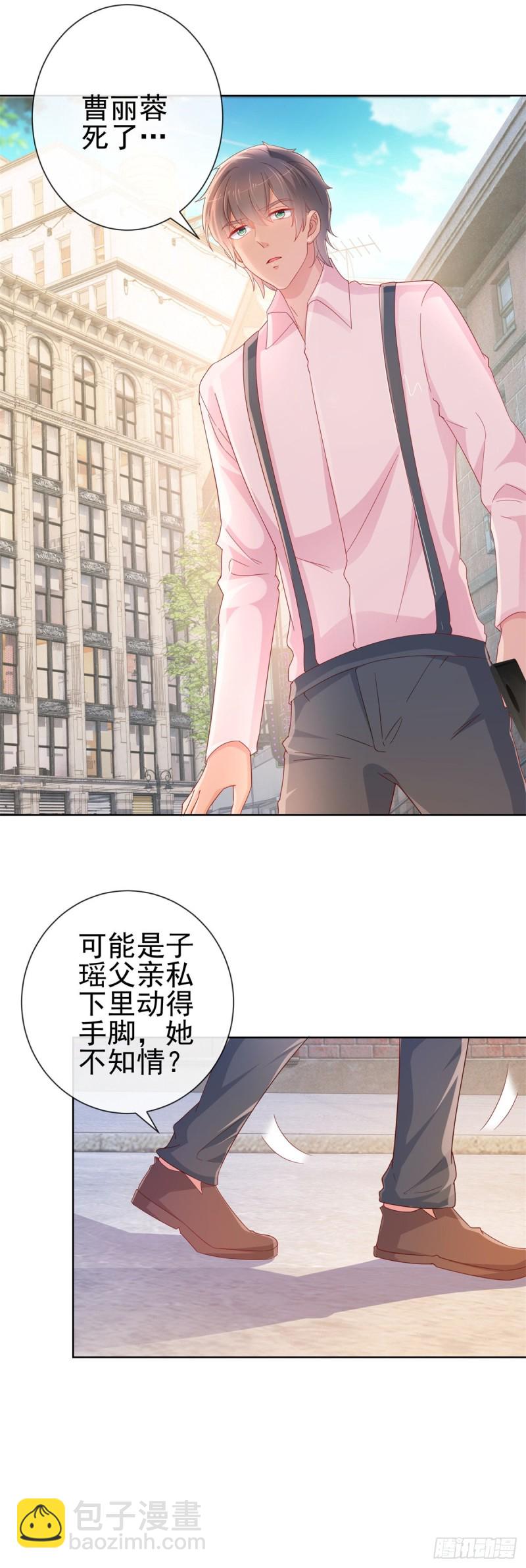 第288话 凶手死在看守所里-第290话
