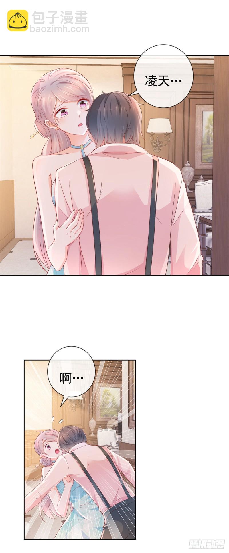 第288话 凶手死在看守所里-第290话
