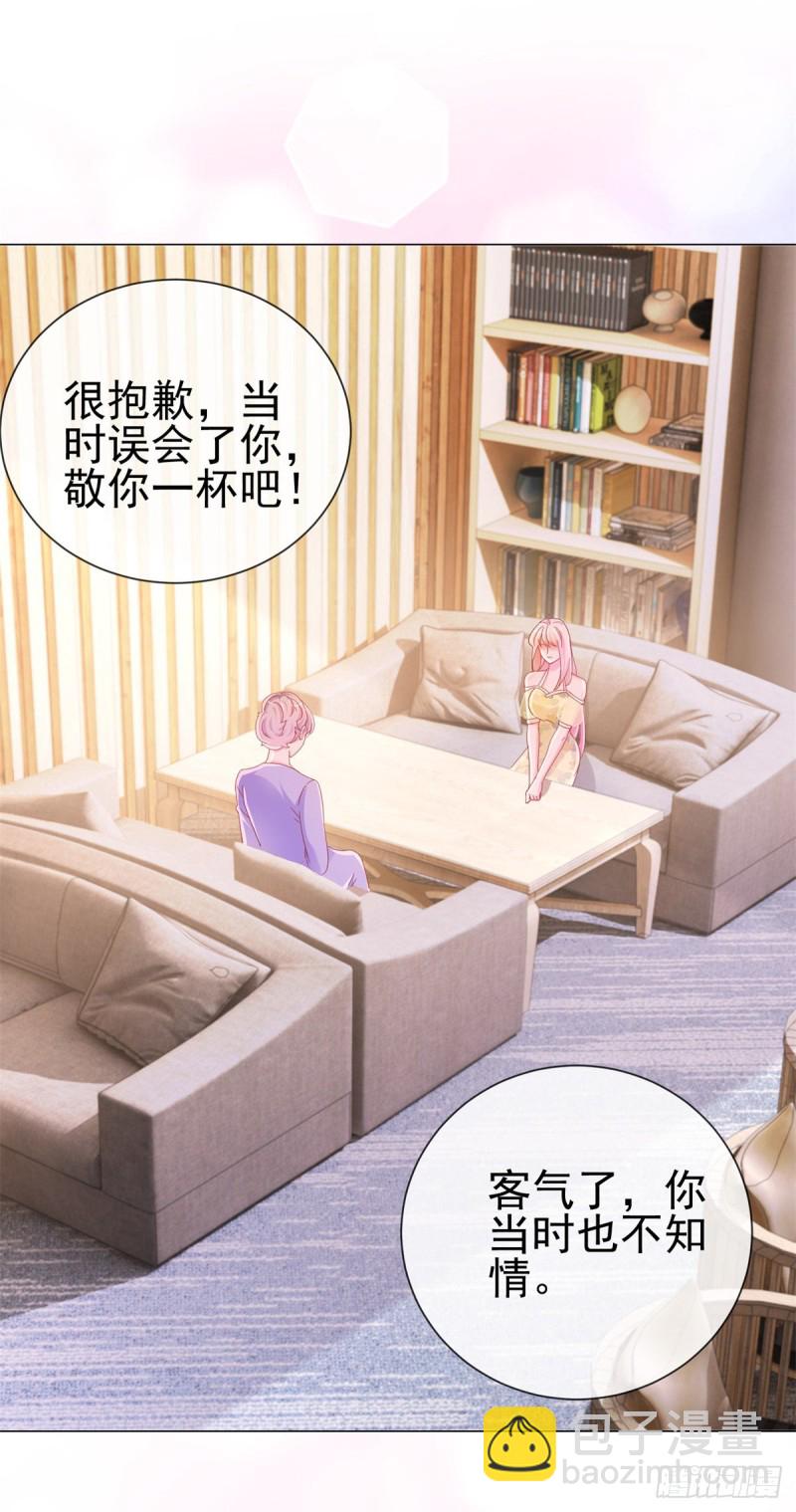 第290话 赌场危机-第292话
