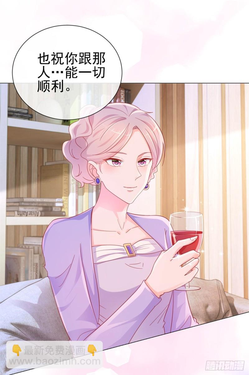 第290话 赌场危机-第292话