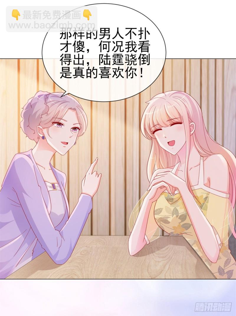 第290话 赌场危机-第292话