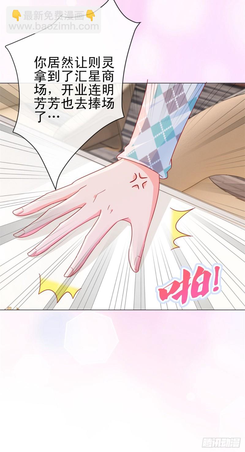 第290话 赌场危机-第292话