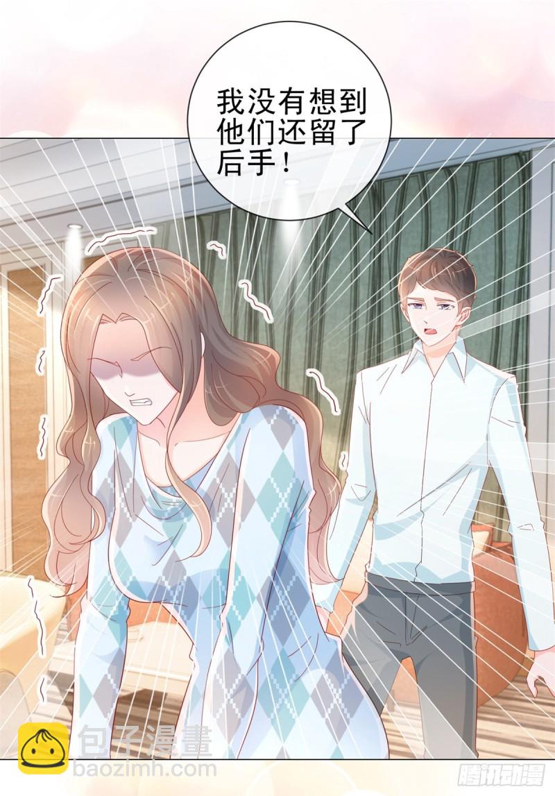 第290话 赌场危机-第292话