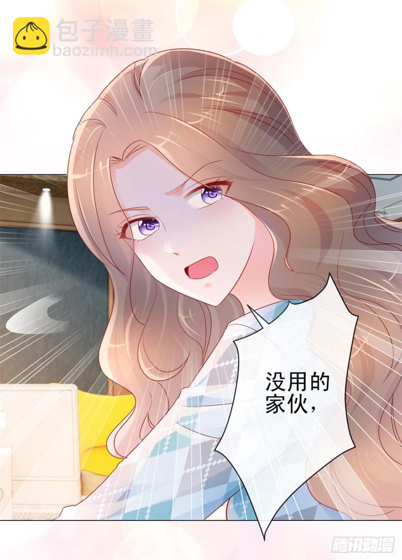 第290话 赌场危机-第292话