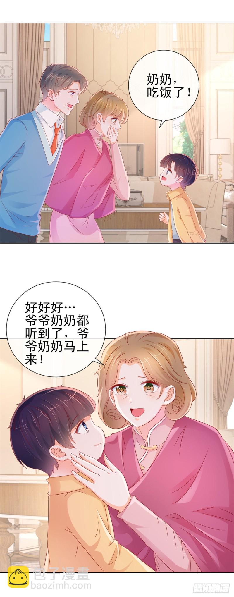 第290话 赌场危机-第292话