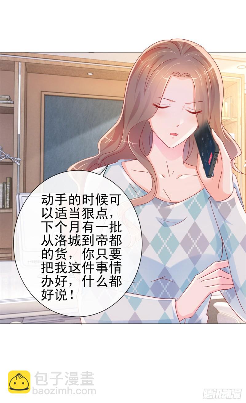 第290话 赌场危机-第292话