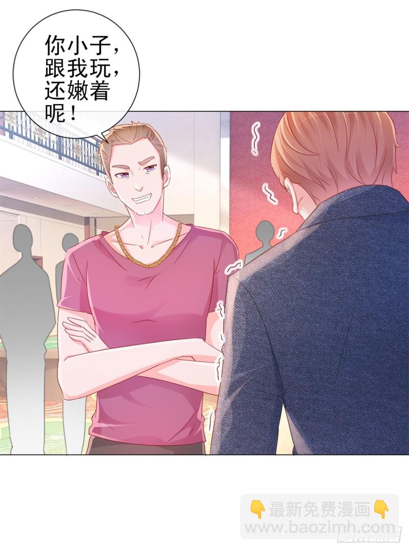 第290话 赌场危机-第292话