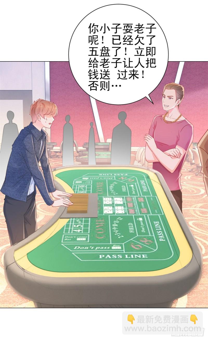 第290话 赌场危机-第292话