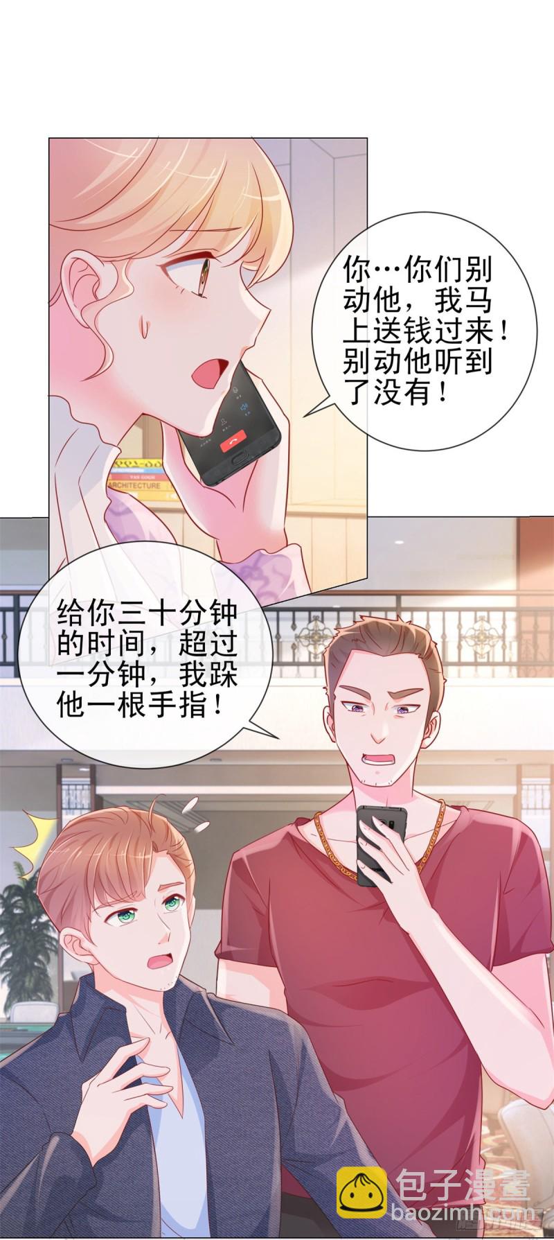 第290话 赌场危机-第292话