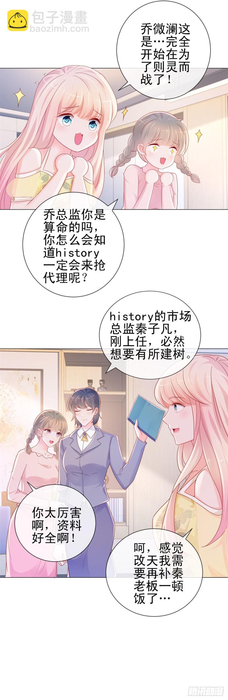 第290话 赌场危机-第292话