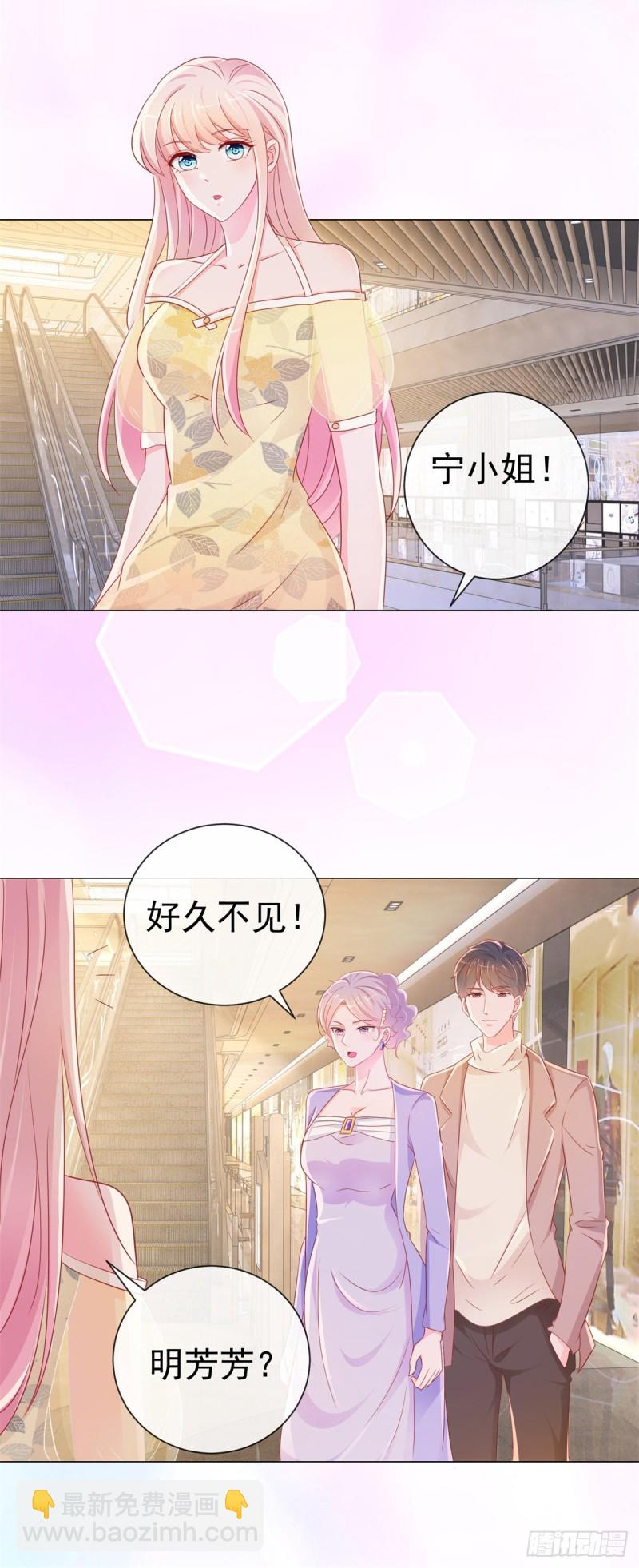 第290话 赌场危机-第292话
