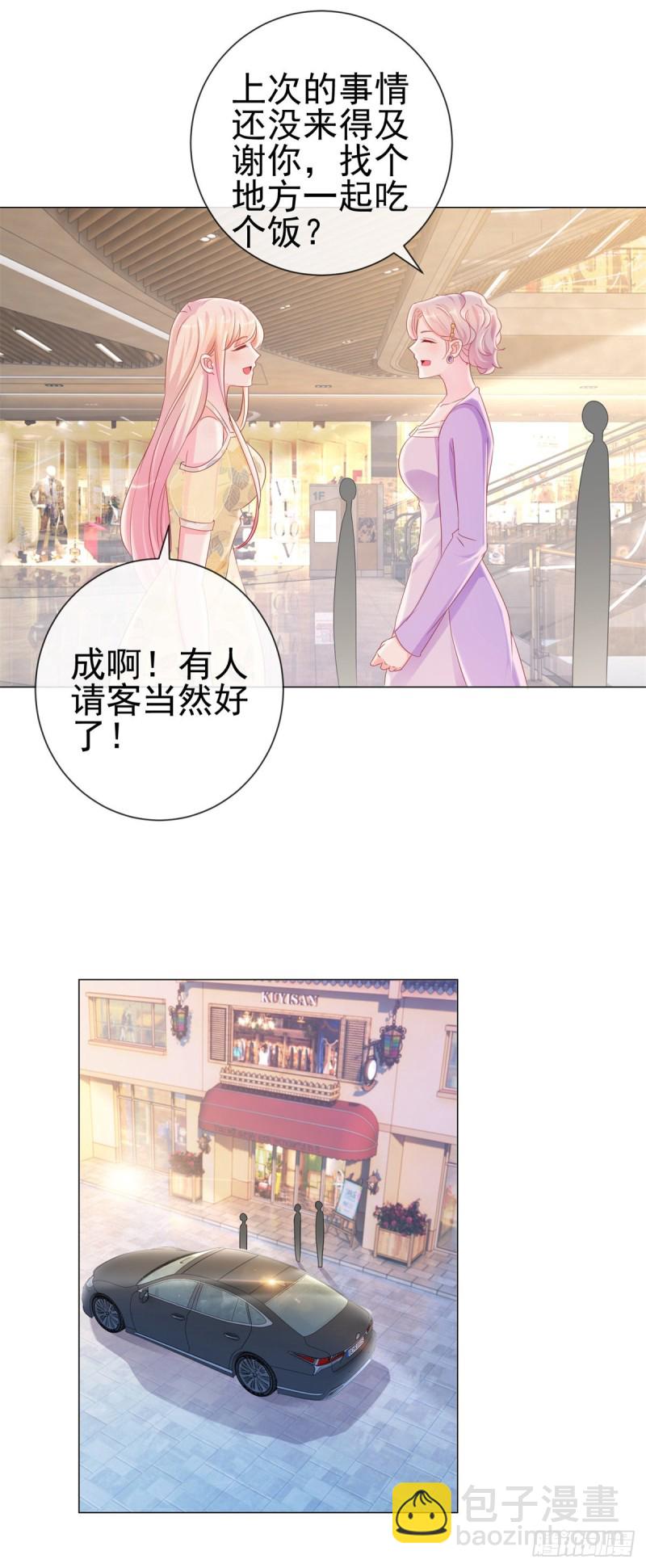 第290话 赌场危机-第292话