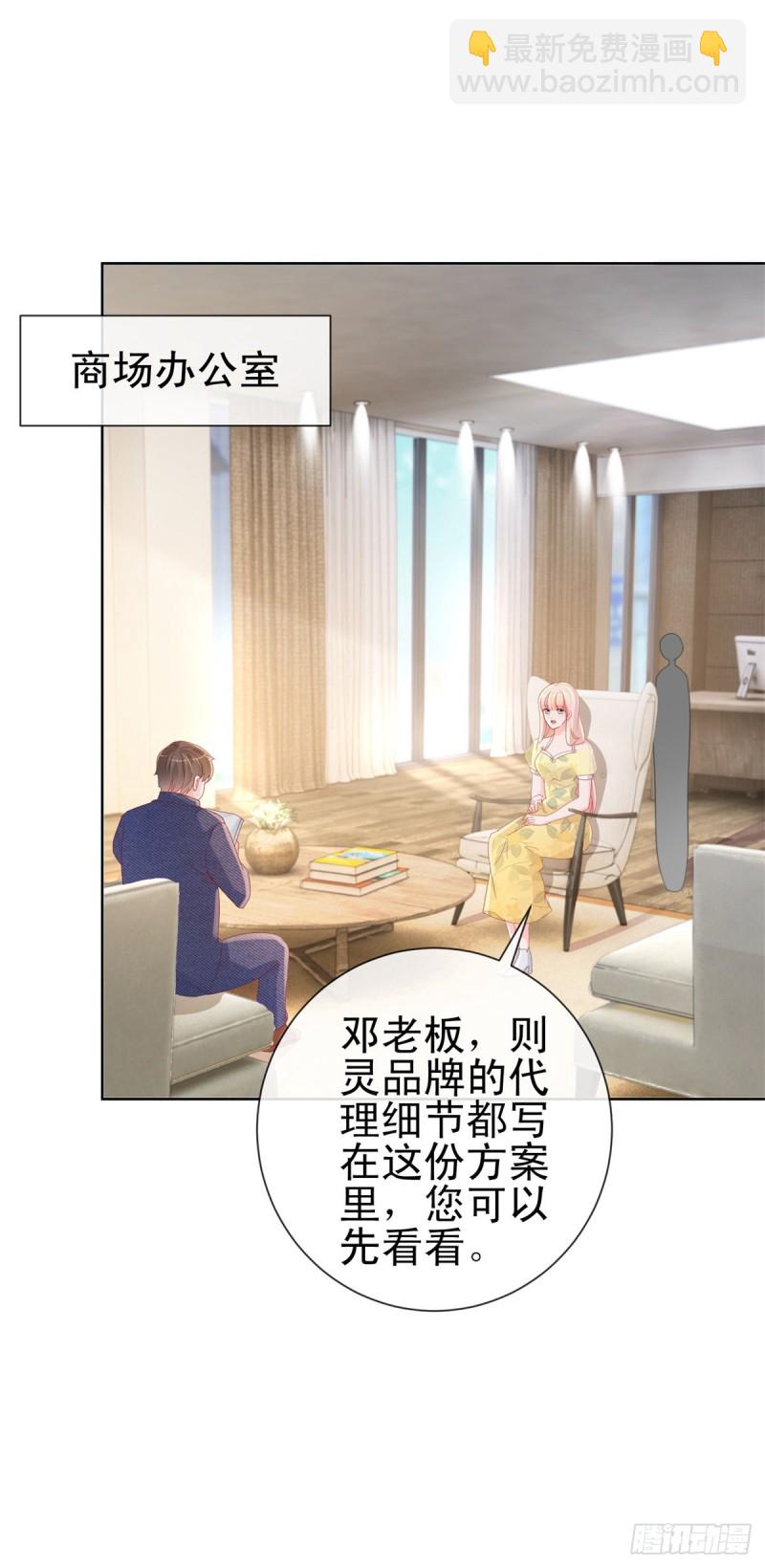 第290话 赌场危机-第292话