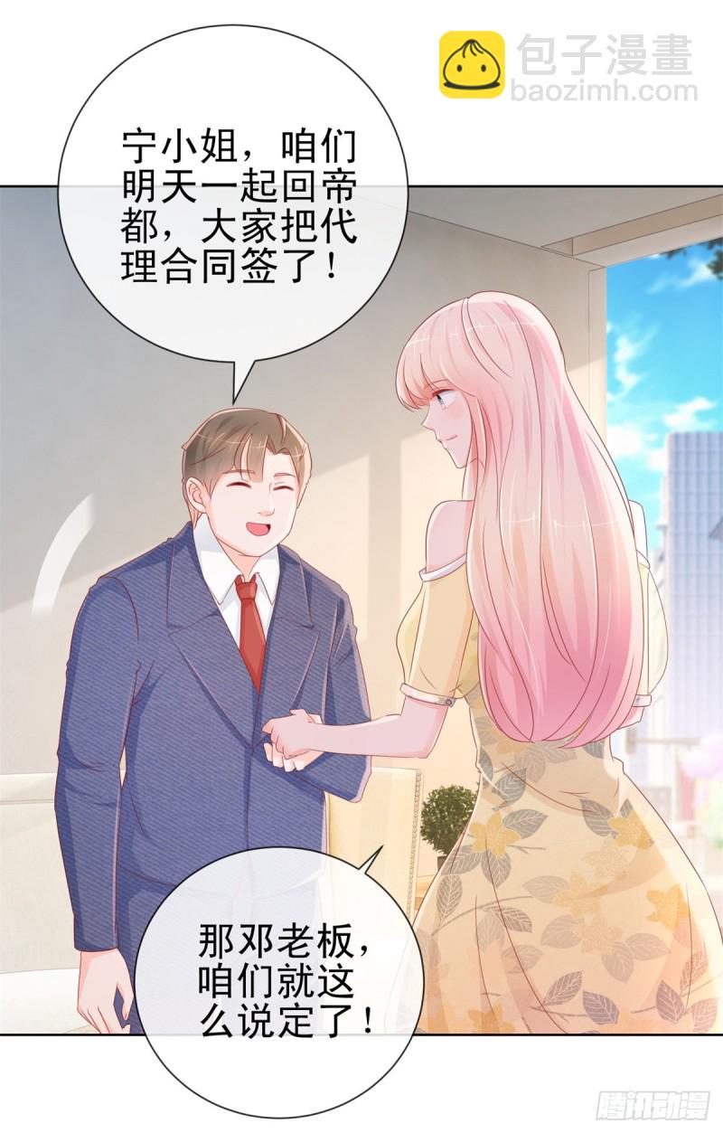 第290话 赌场危机-第292话