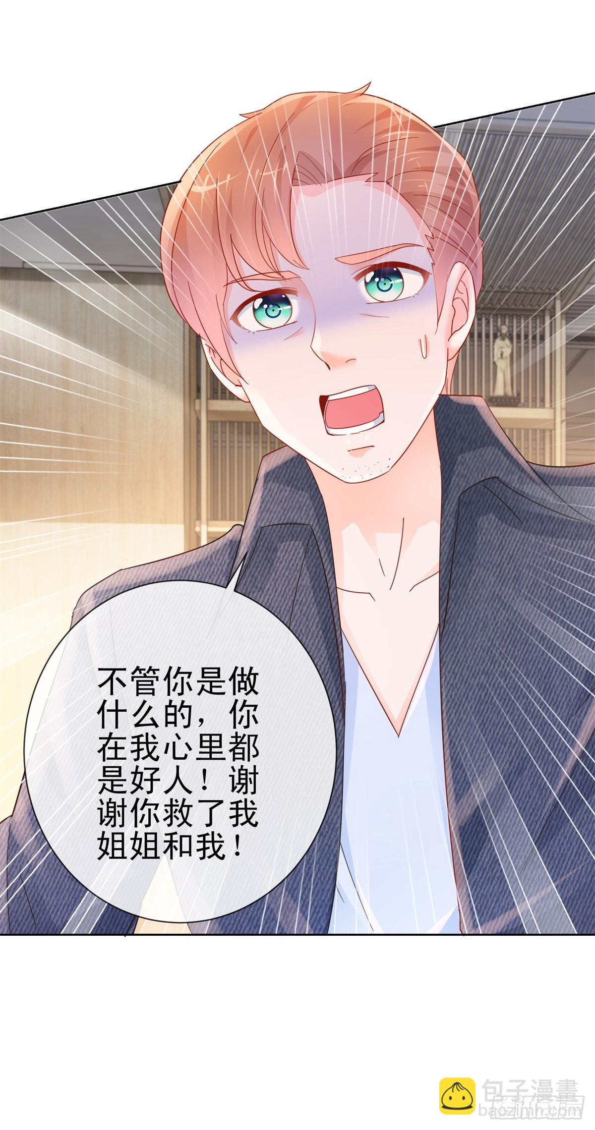 第292话 我老婆出轨了-第294话