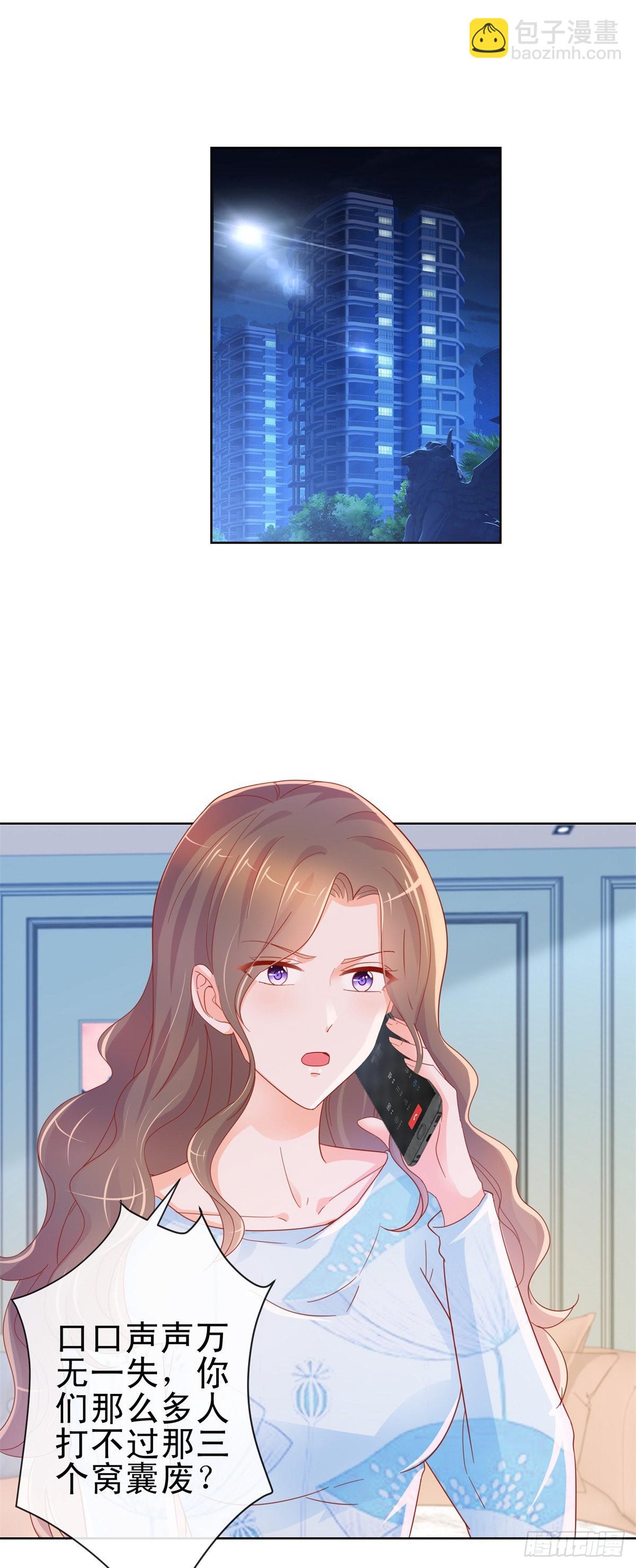 第292话 我老婆出轨了-第294话