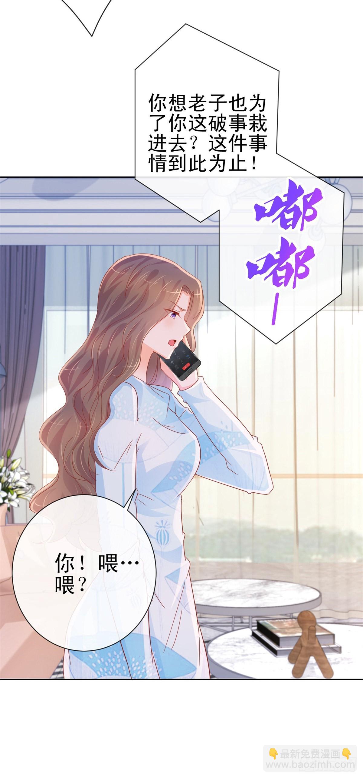 第292话 我老婆出轨了-第294话
