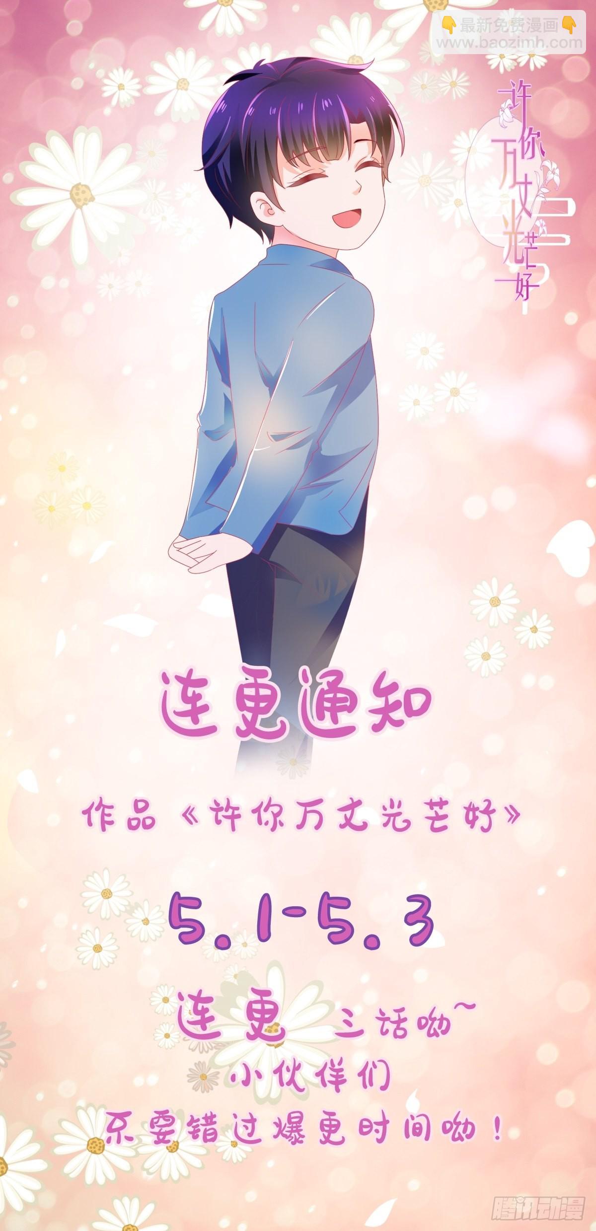 第292话 我老婆出轨了-第294话