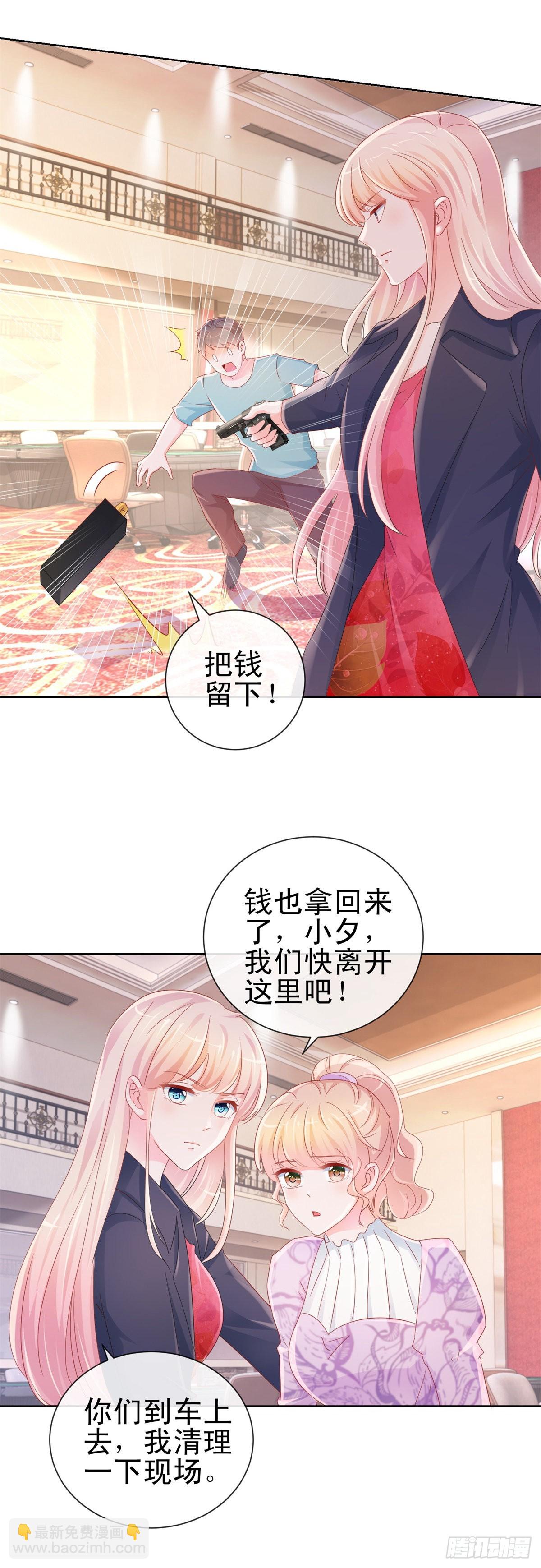 第292话 我老婆出轨了-第294话