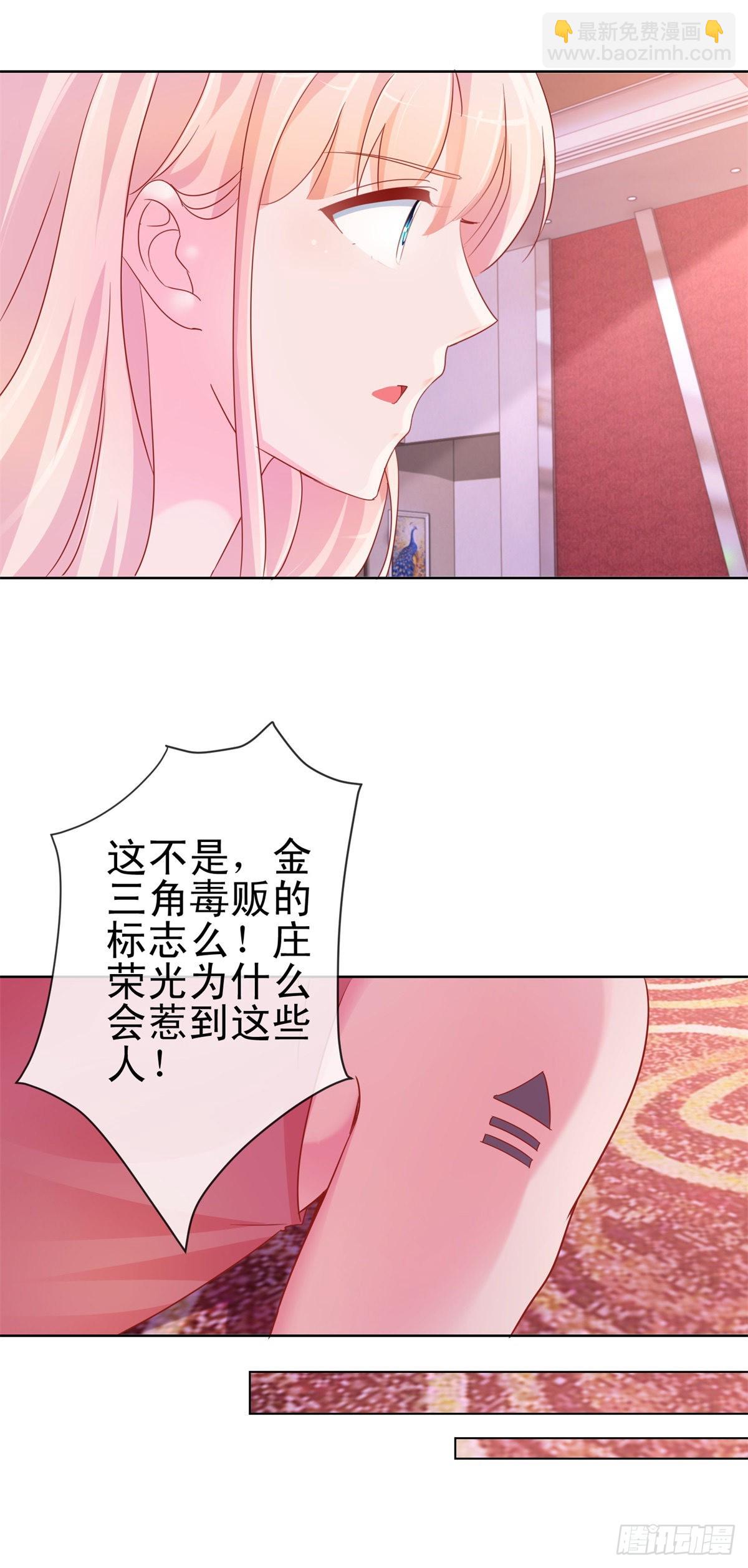 第292话 我老婆出轨了-第294话
