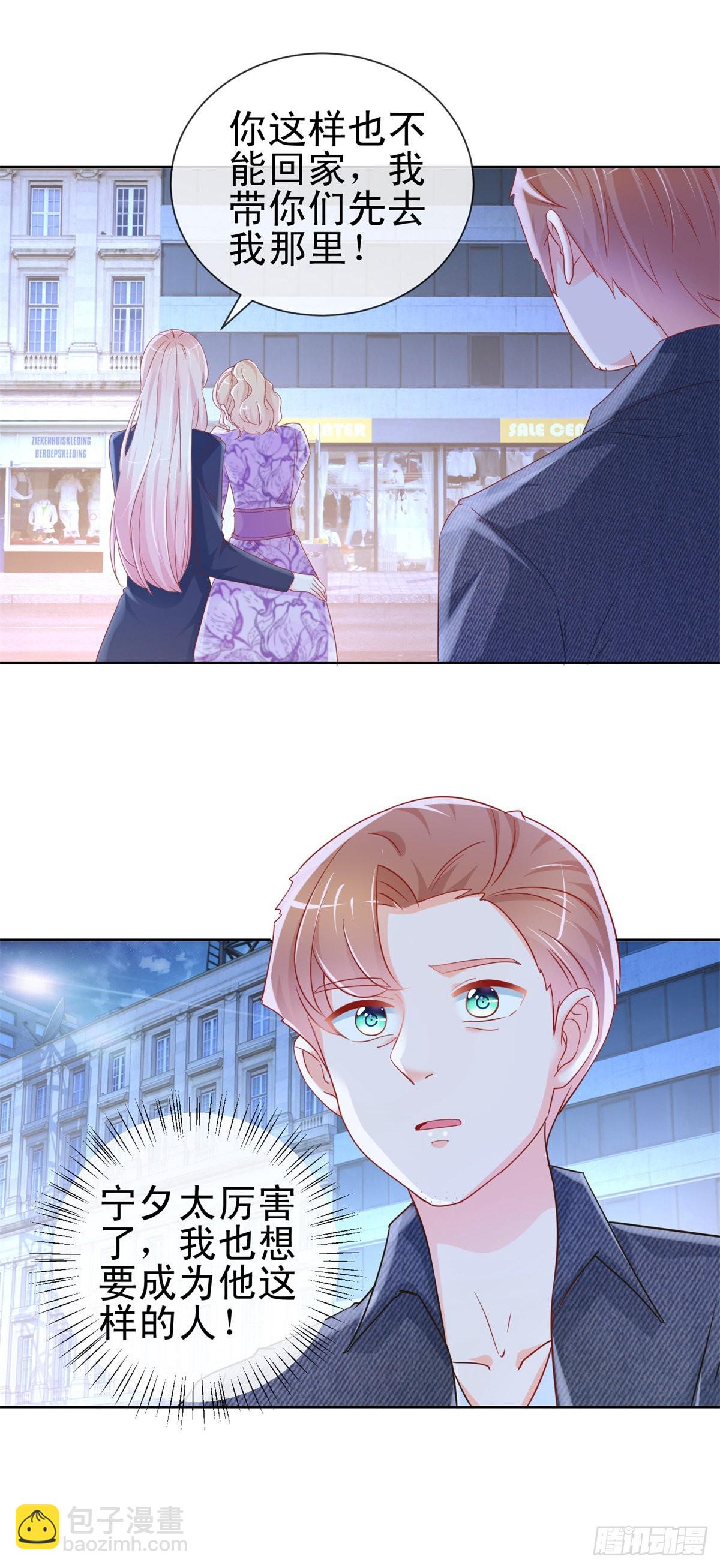 第292话 我老婆出轨了-第294话