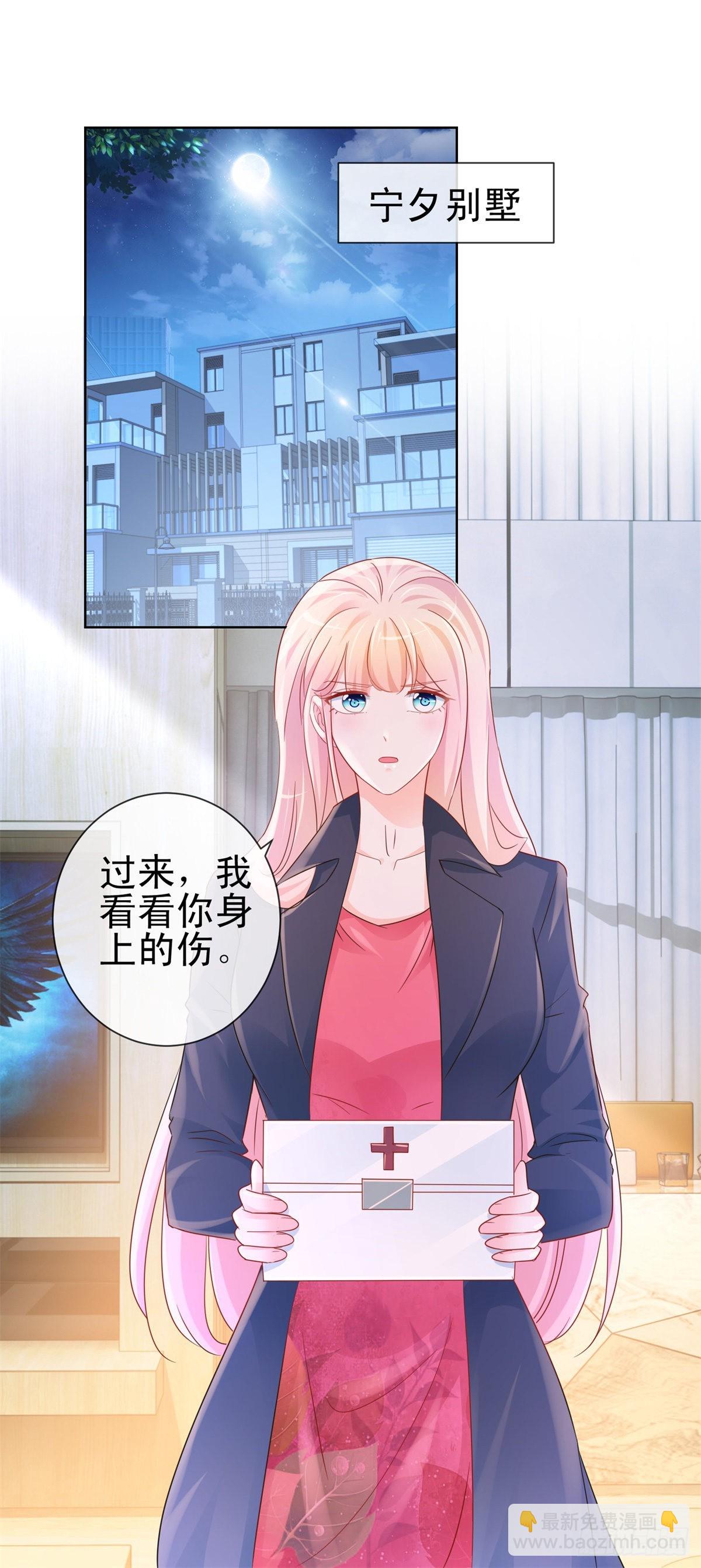 第292话 我老婆出轨了-第294话