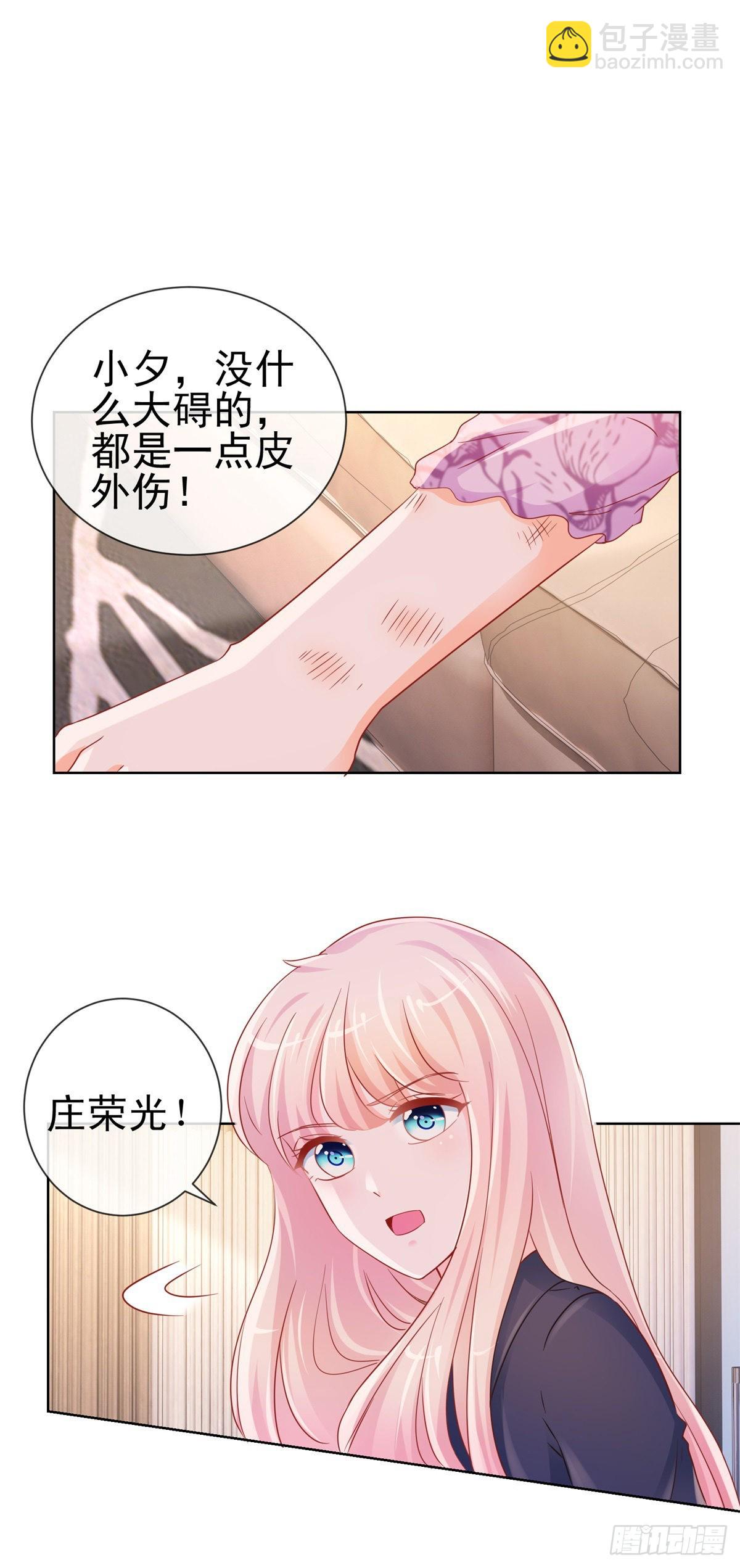 第292话 我老婆出轨了-第294话