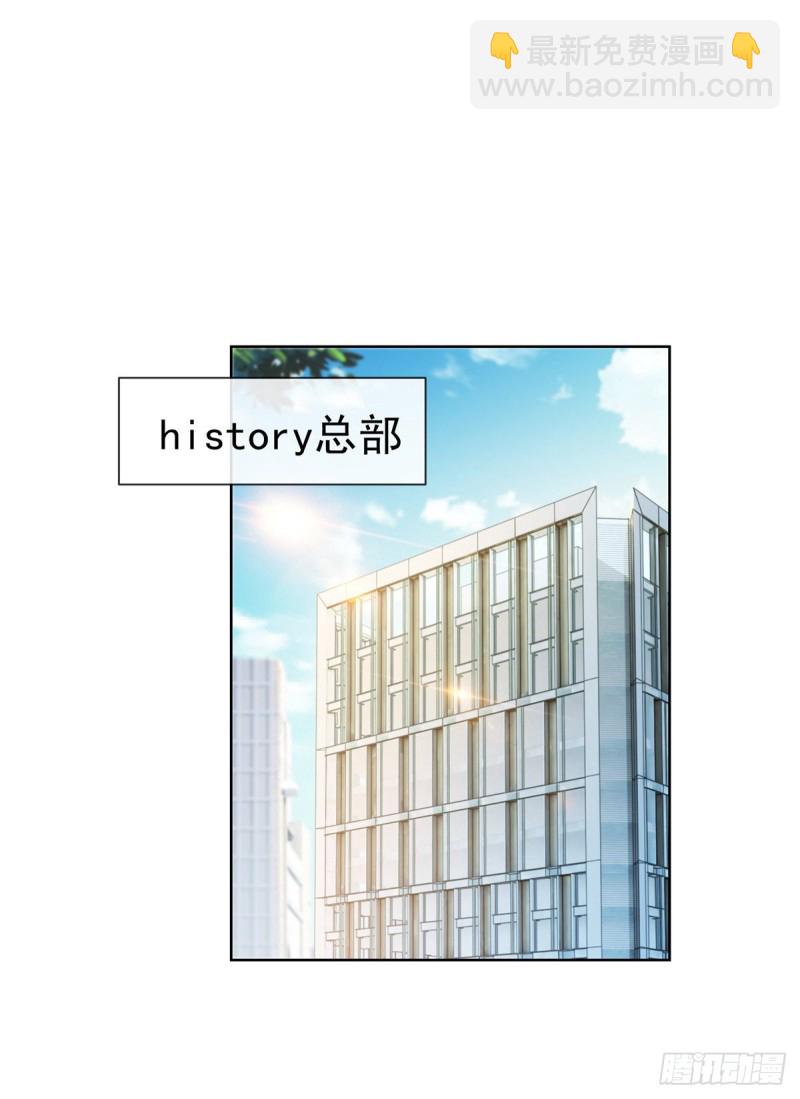 第294话 黑马设计师上线-第296话