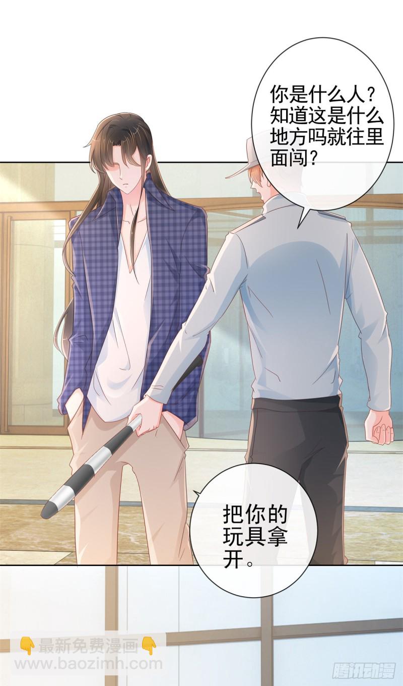 第294话 黑马设计师上线-第296话