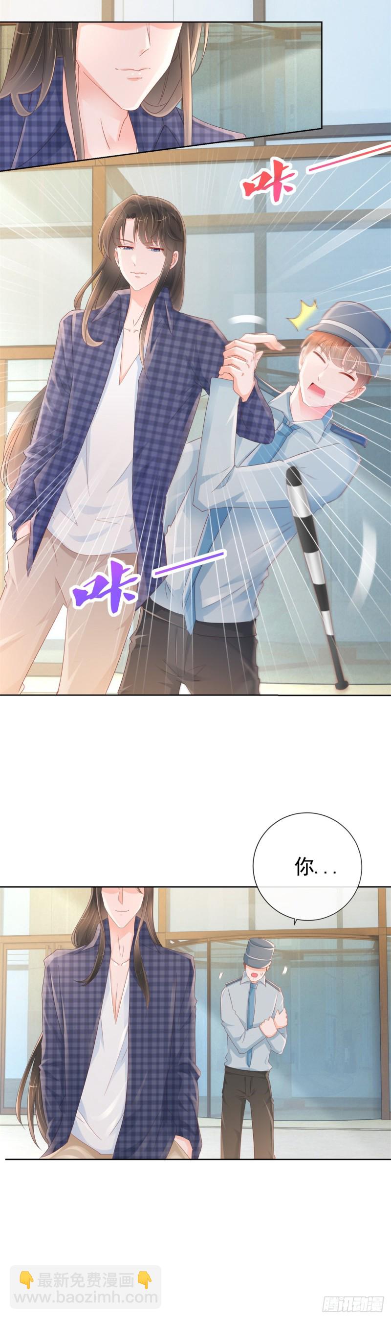 第294话 黑马设计师上线-第296话