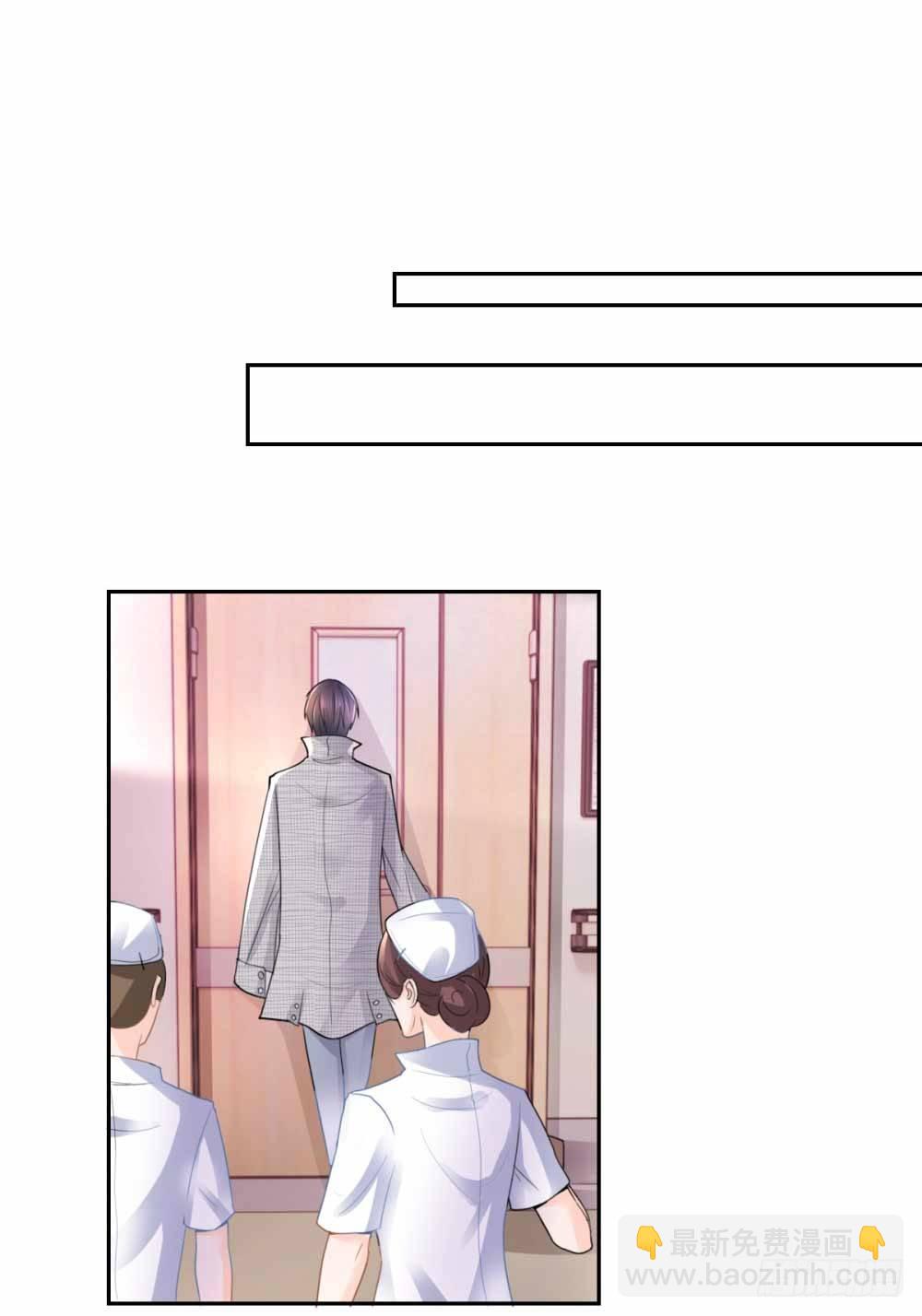 第3话 霸道总裁现实版-第4话