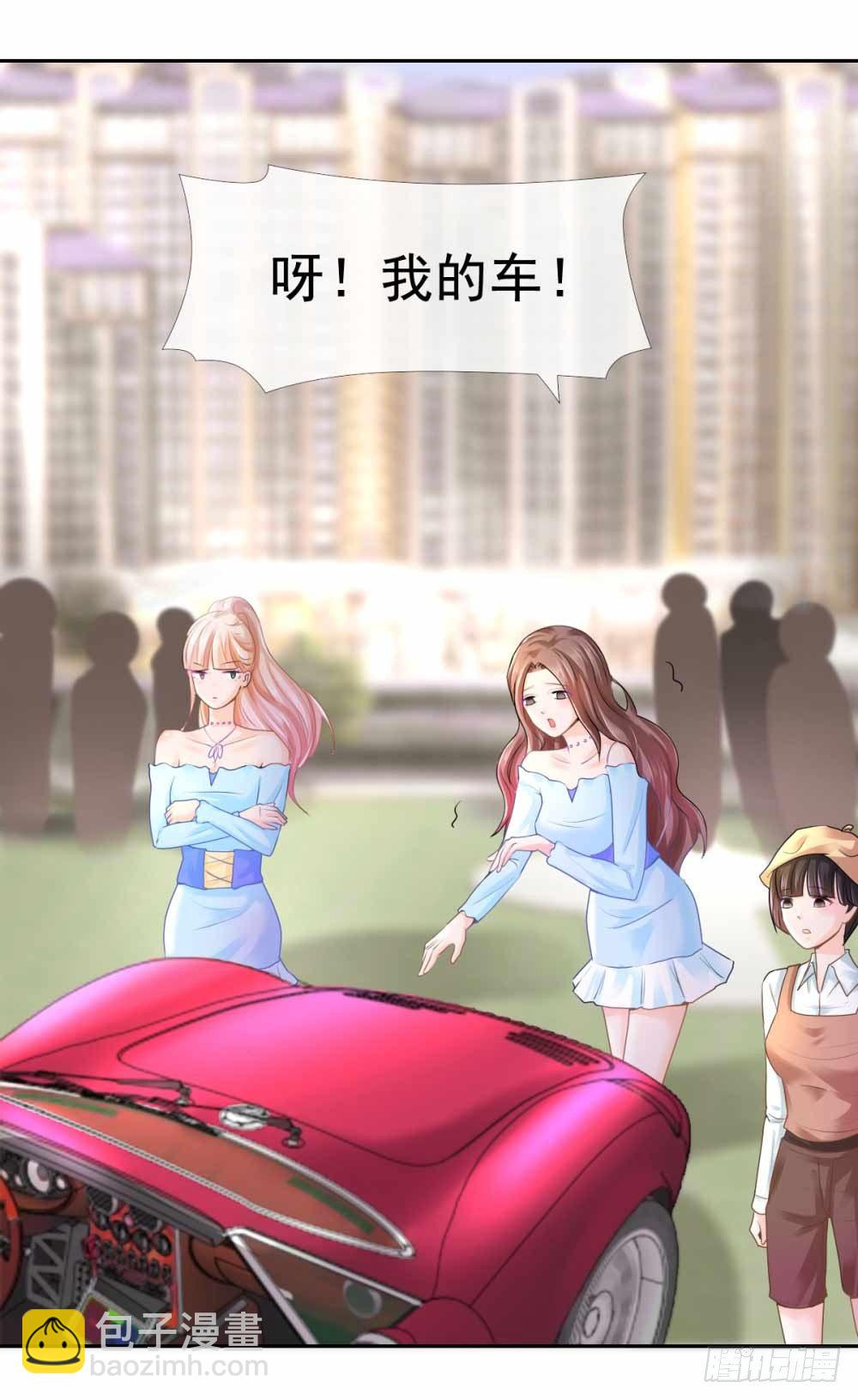 第3话 霸道总裁现实版-第4话