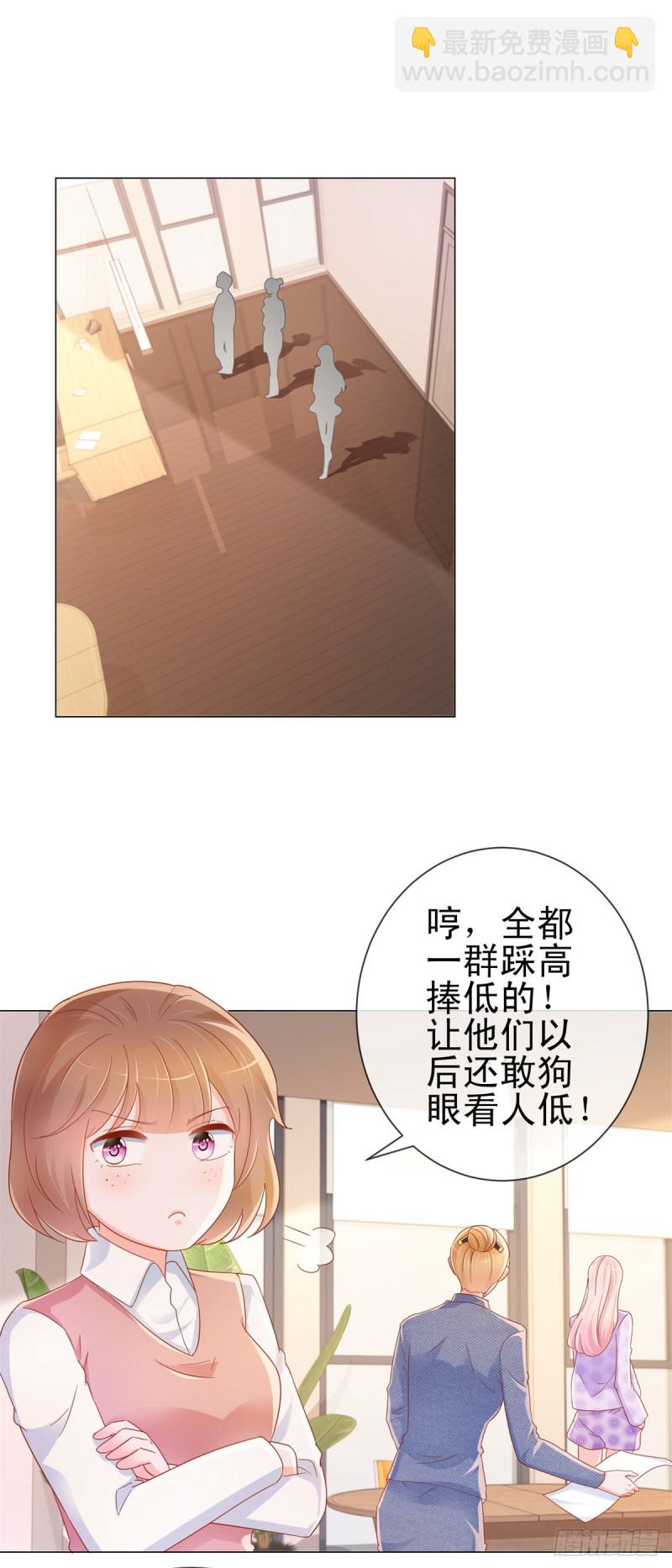 第298话 我只取悦你-第300话