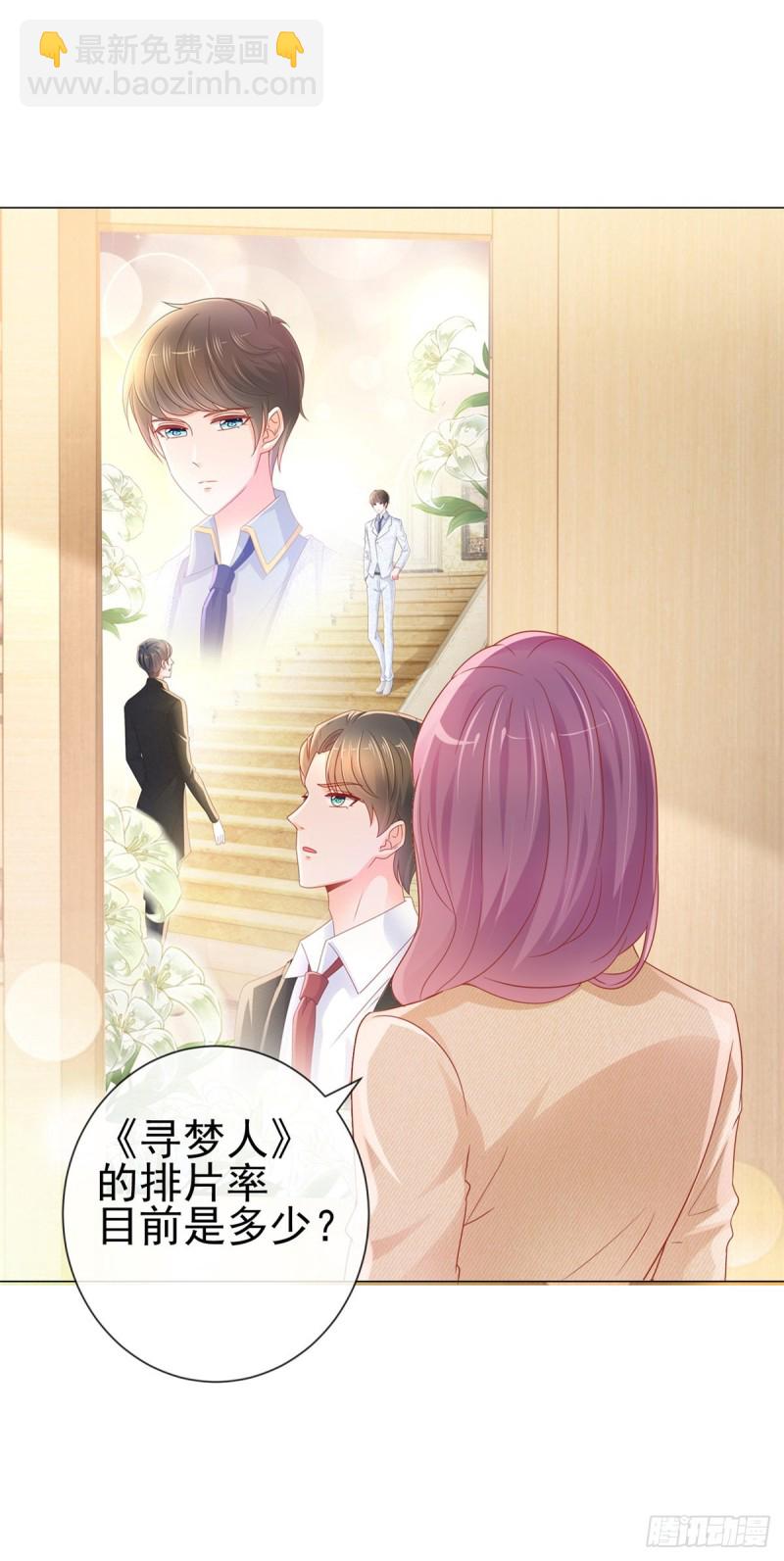 第298话 我只取悦你-第300话