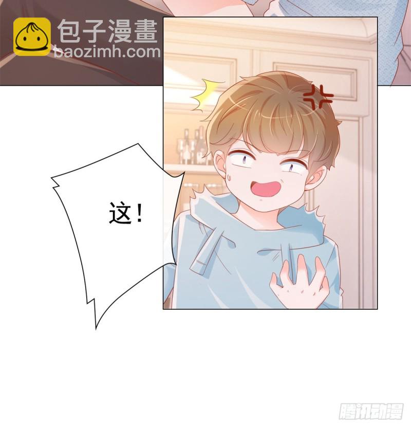 第298话 我只取悦你-第300话