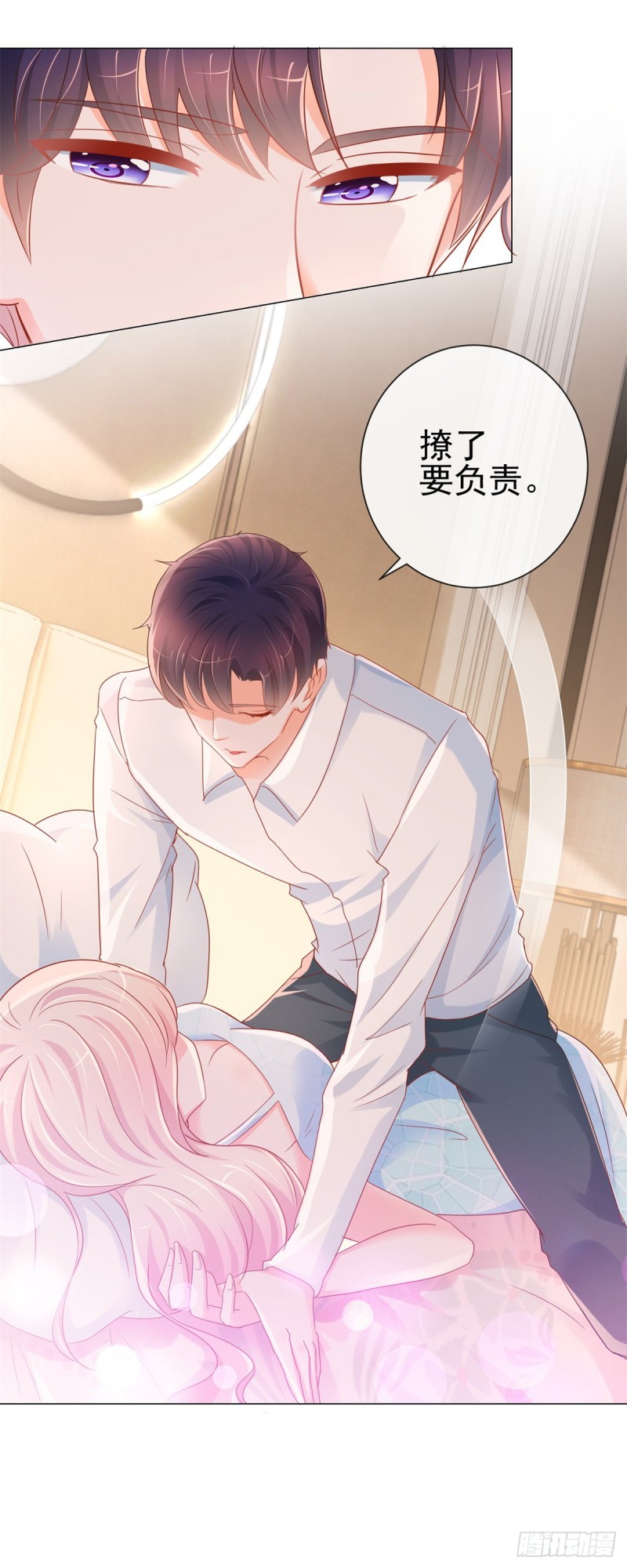 第298话 我只取悦你-第300话