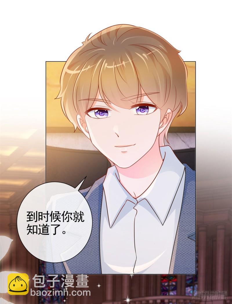 第300话 娱乐圈封杀宁夕-第302话