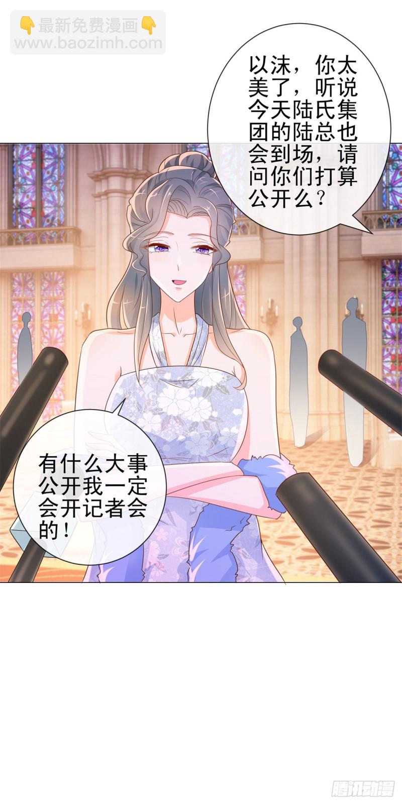 第300话 娱乐圈封杀宁夕-第302话