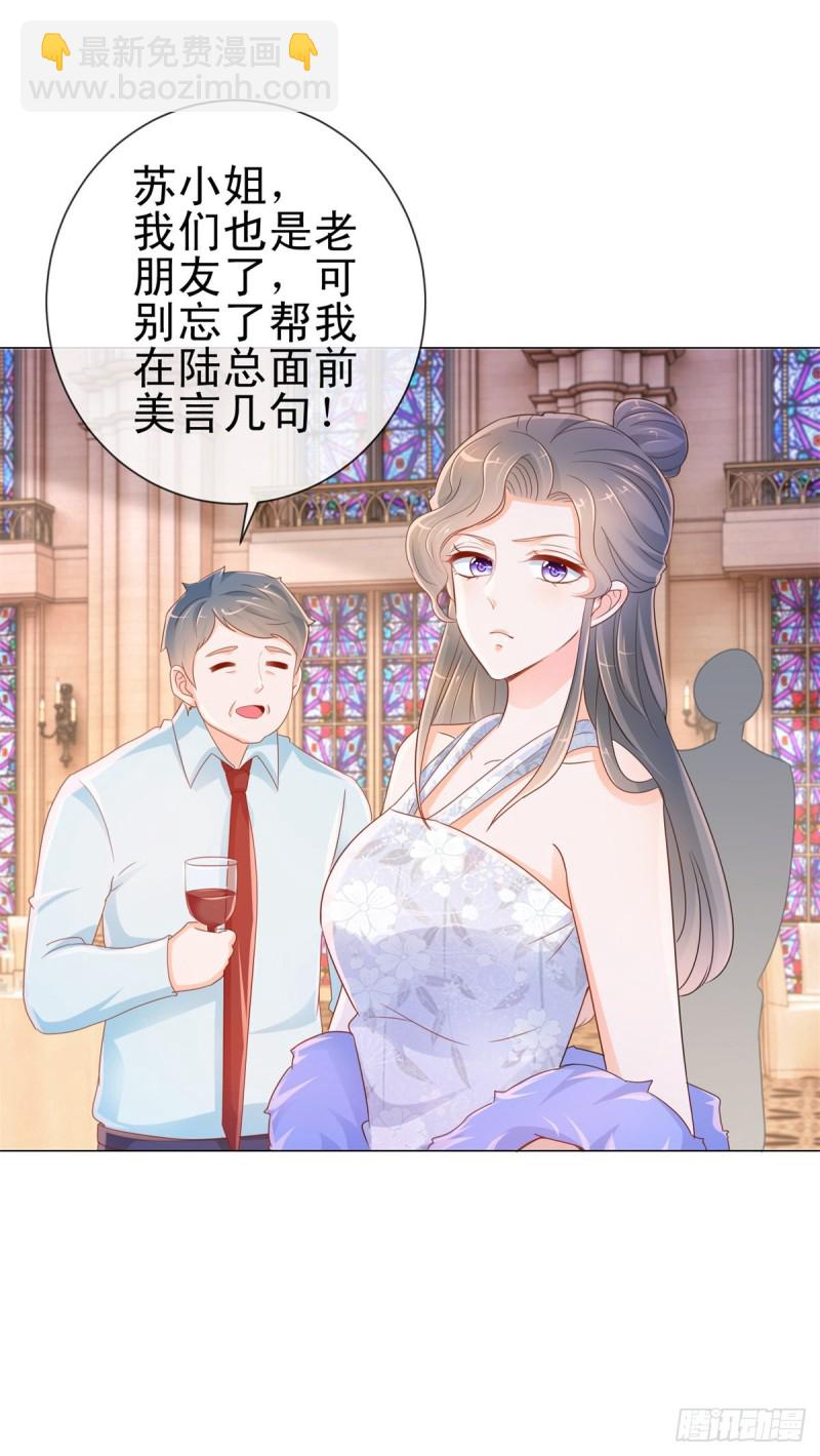 第300话 娱乐圈封杀宁夕-第302话